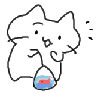 Po-chan